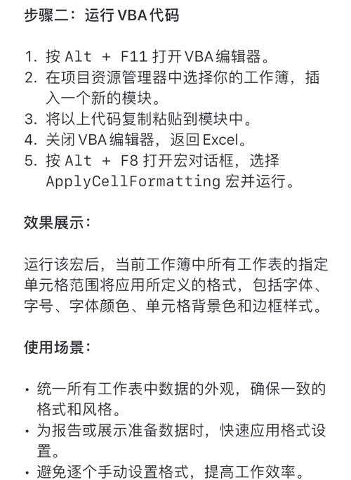 快速格式化需要多长时间?完整指南