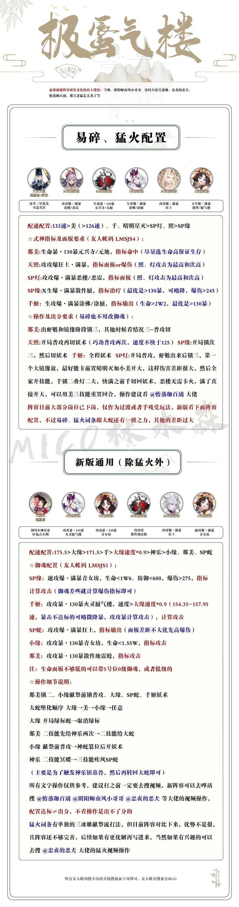 2025年 无极魔道 PK实战指南 从技能到心态的完整攻略