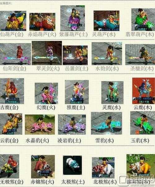 2025年 无极魔道 坐骑养成全攻略