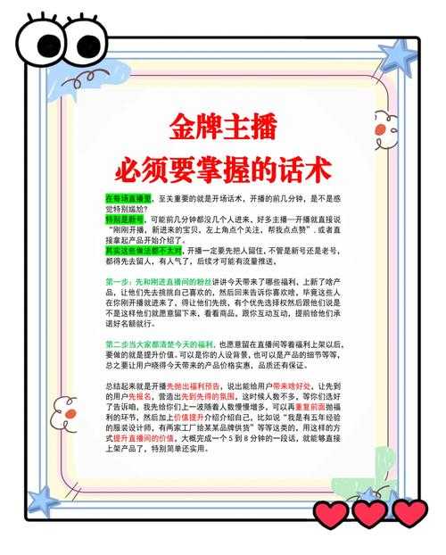 小白也能懂的B站使用技巧大揭秘