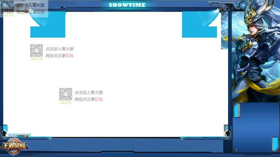 虎牙页游托儿识别与处理全攻略