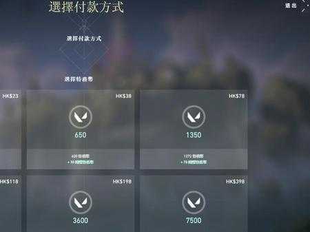 2025年 无畏网游 高效升级指南 真实玩家亲测方法论