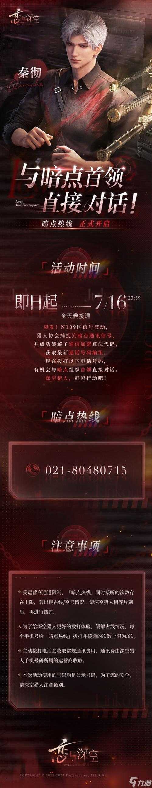 2025年 无空战2 0 生存指南 从菜鸟到战术大师的368