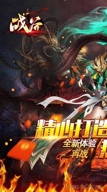 《战谷2》2025年5月回归:三大系统升级+500万奖励