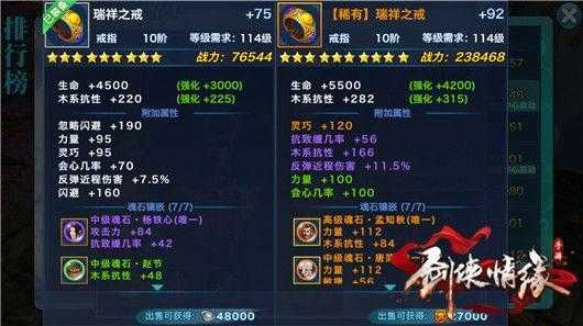 2025年 无线逍遥 新手职业选择指南