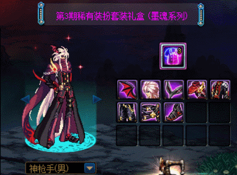 2025DNF封印礼盒13天动态机制与销售突破