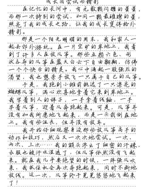 2025年 无铭 深度体验报告 从新手村到职业赛场的成长日记