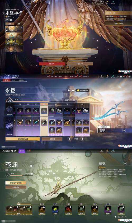 2025年 无铭 玩家真实体验全记录