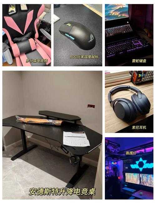 石牌电竞周边产品大全-专业电竞装备推荐
