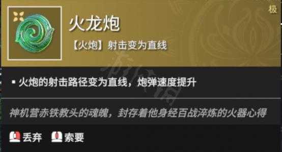 2025年 无间2 玩家实测 无间2石材搭配全指南