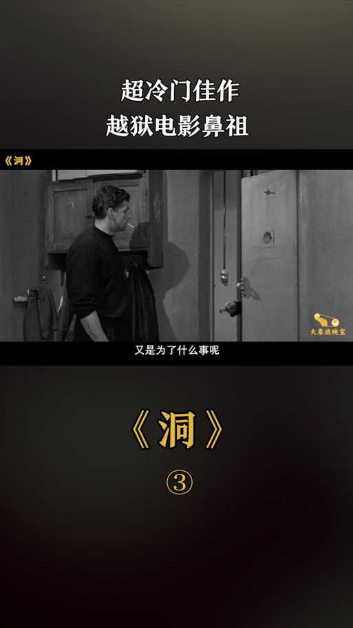 《深洞》:VR颠覆认知的科幻悬疑片引震荡