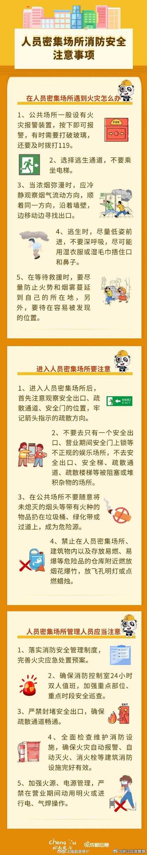 2025年 无间道 玩家必看 7大账号安全防护指南 附权威数