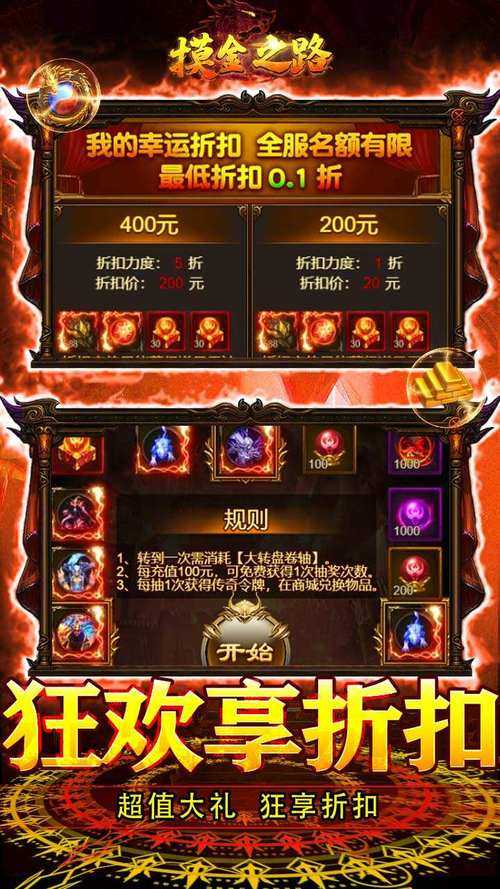 2025年 无限Boss网游 Boss战全解析 这些隐藏奖励