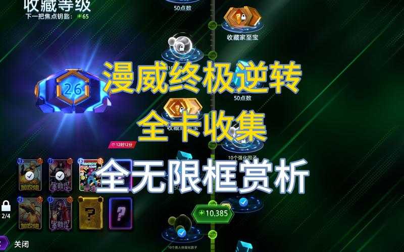 2025年 无限世界 副本玩法深度测评 多元宇宙里的无限可能