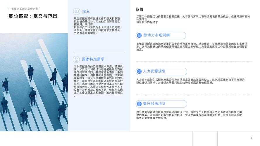 以下是对《DNF》2025年行业报告的深度分析与洞察: