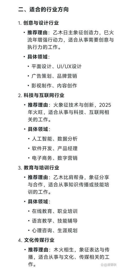 2025年 无限世界 职业选择全攻略 数据驱动的实战指南