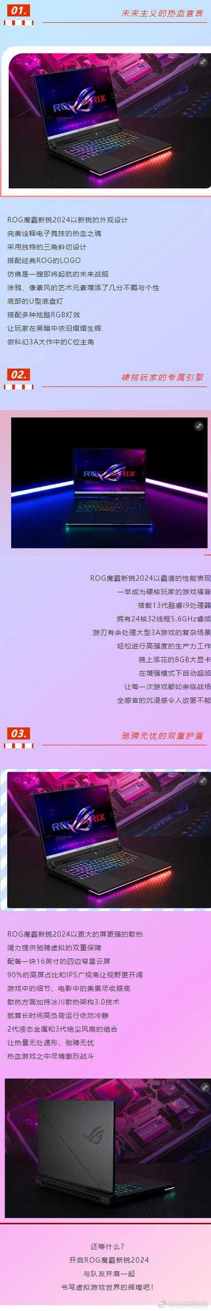 2025年 无限之修改器 深度体验报告 当玩家成为游戏规则设