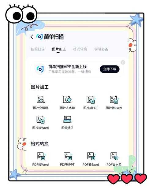 网盘搜索记录是否会自动同步至其他设备?如何管理我的网盘搜索隐私?