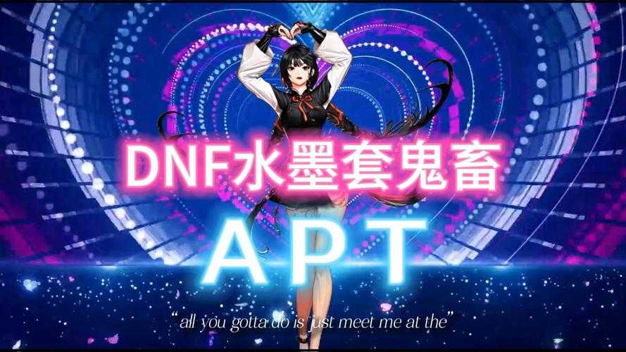 DNF次元斩:2025跨次元副本创新玩法