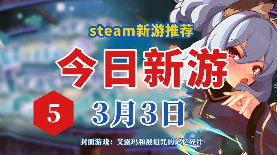 新游戏预告:1713游戏即将开服,玩家该如何关注游戏更新和最新资讯?