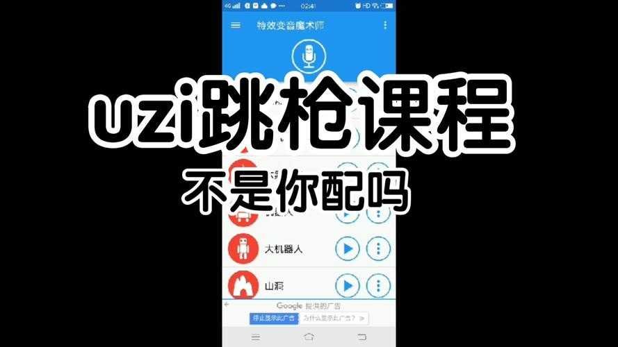 Uzi战术解析:新手玩家的学习宝典