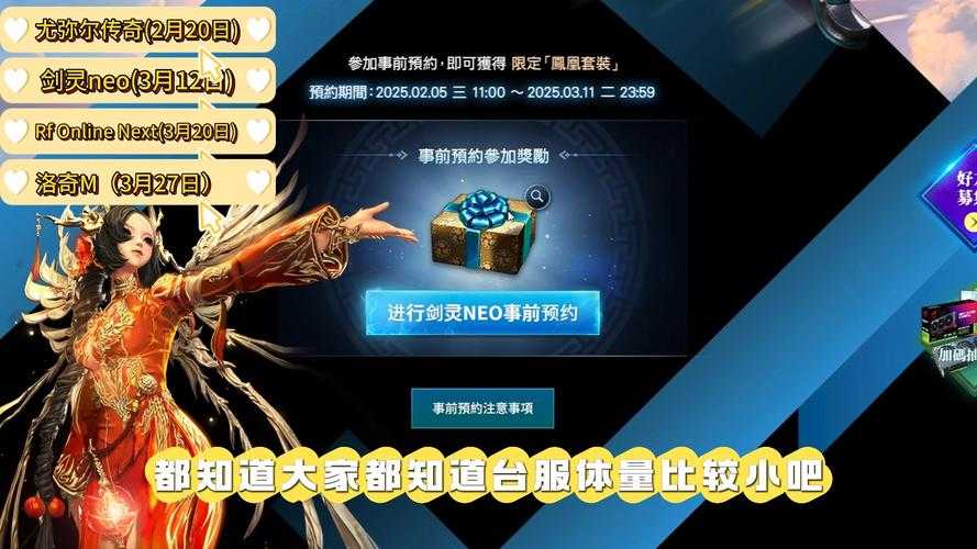 以下是对《剑网3》搬砖指南的深度解析与优化建议,结合2025年新规和游戏经济模型: