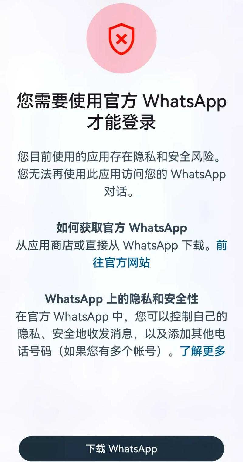 如何安全使用苹果手机避免使用18款禁用软件app?
