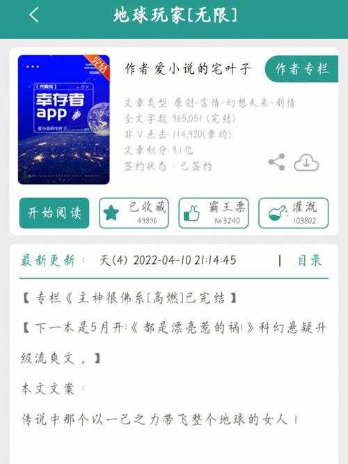 2025年 无限战域 玩家真实体验报告