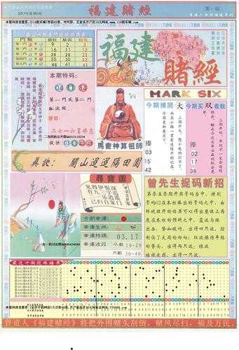 如何获取最新且吸引人的1861图库彩图?如何浏览和了解图库彩图的信息?