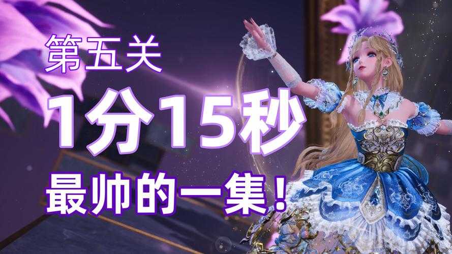 2025年 无限暖暖 角色养成全攻略 从新手到高手的进阶指南