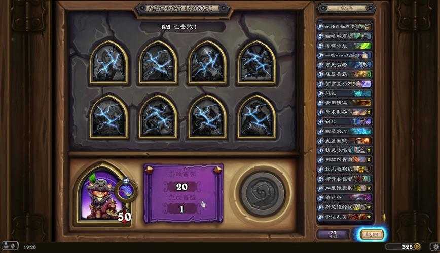 魔兽世界120级达拉然炉石获取全攻略：详细步骤+隐藏技巧，助你快速升级省时省力