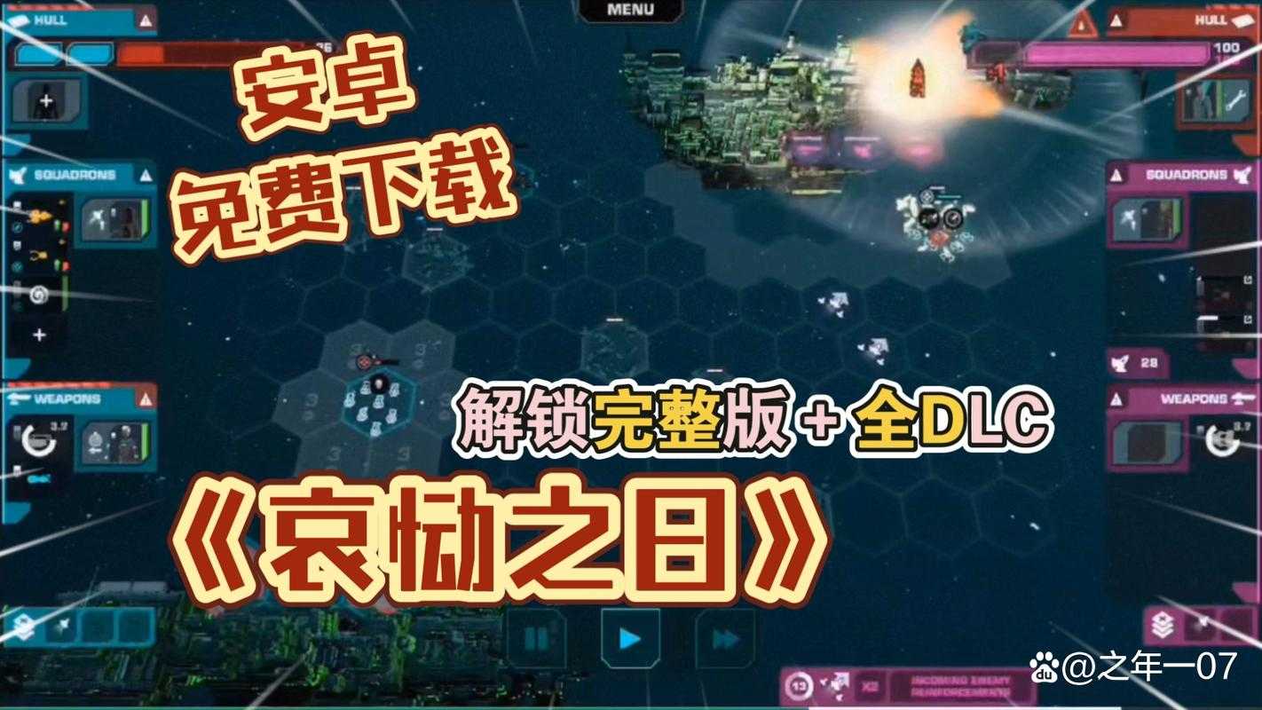 2025年 无限游戏 深度体验报告 从新手村到全服第一的生存