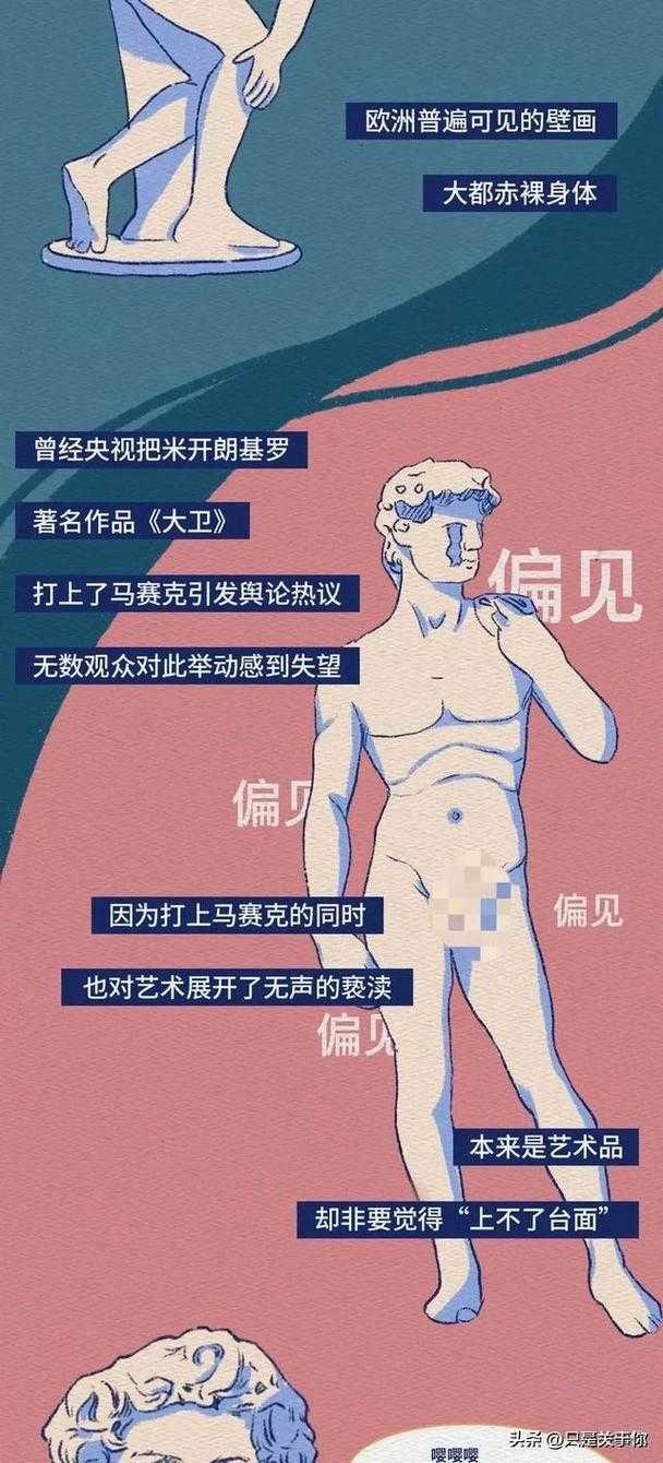 漫画爆料引发争议:探究漫画羞羞背后的故事?