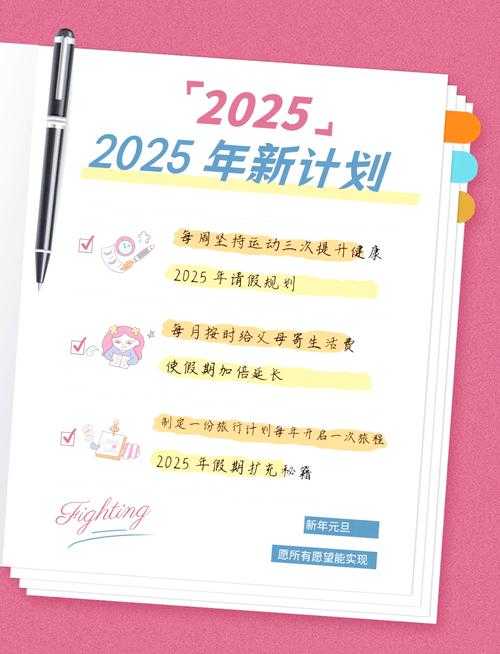 2025年 无限系列 日常任务全解析 数据驱动的成长指南
