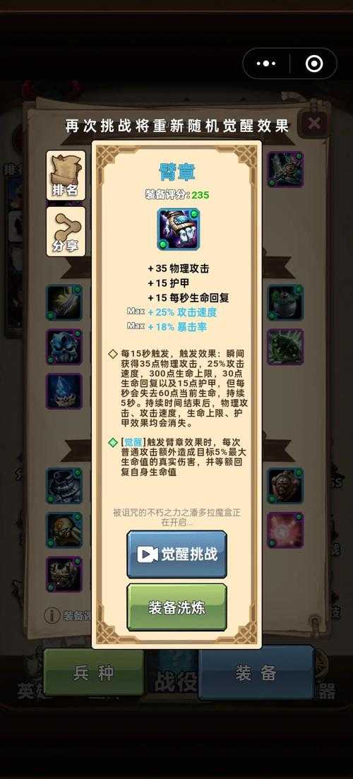 2025年 无限网游 Boss战全攻略 从职业搭配到战术细节