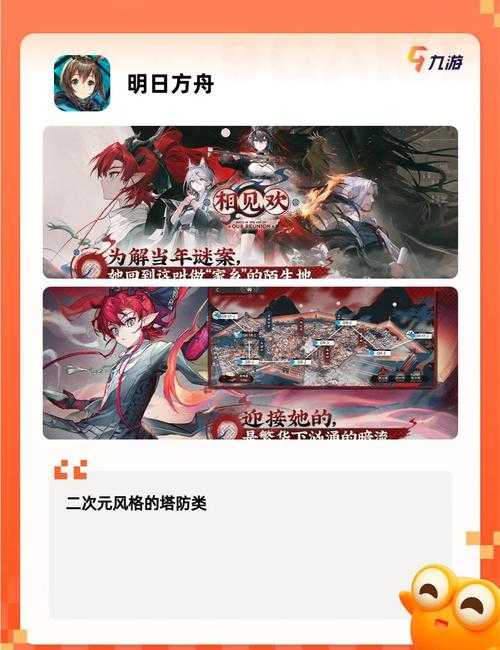 2025年 无限网游 战力提升全攻略 新手必看实战指南