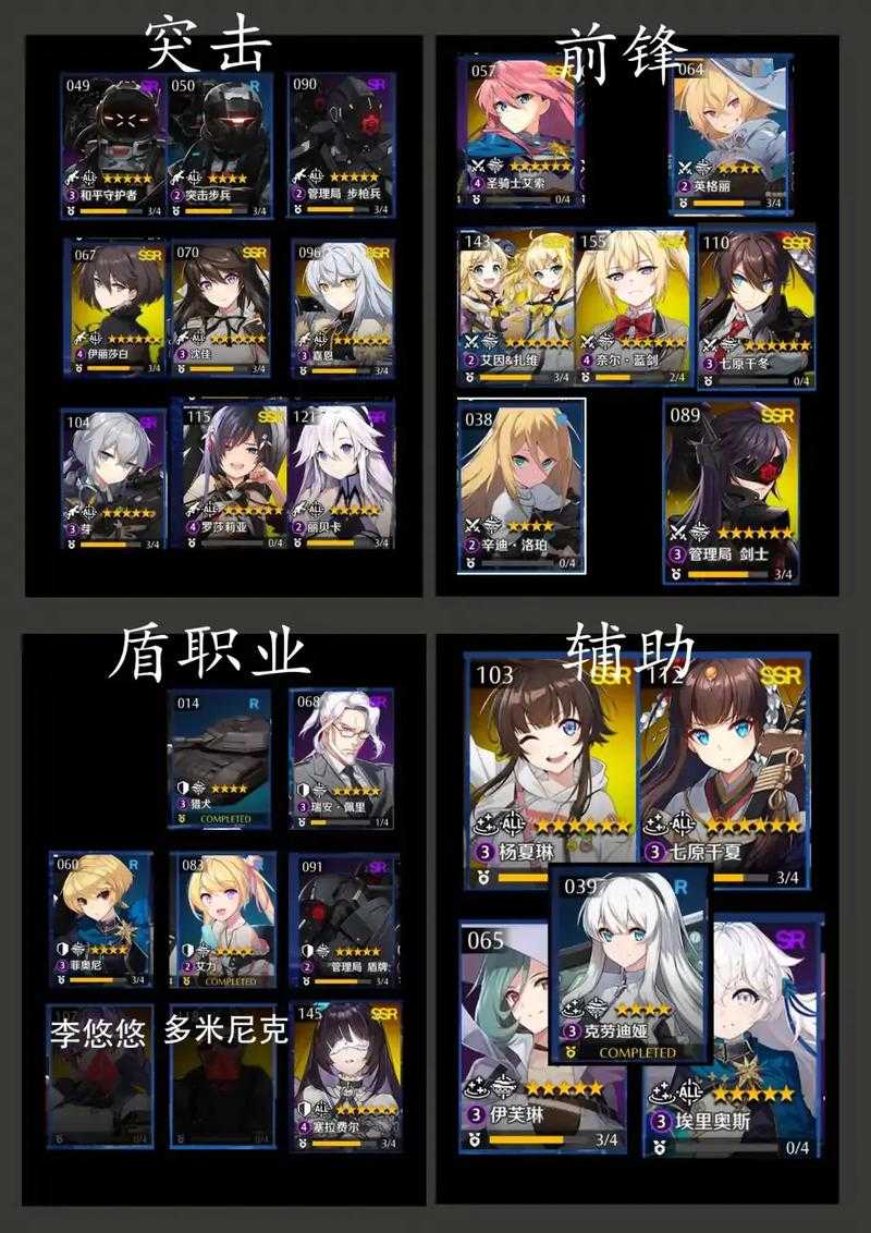 异界事务所忠诚度评估与提升全指南(2025年5月修订版)