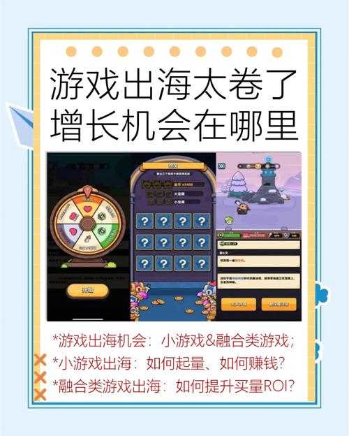 2025年 无限网游 高效升级指南 实测数据与实战经验