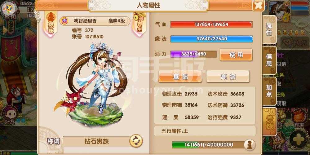 2025年 无限西游 新版本体验全记录