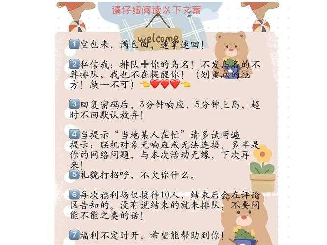 2025年 无限进化 生存指南 从萌新到高手的进阶密码