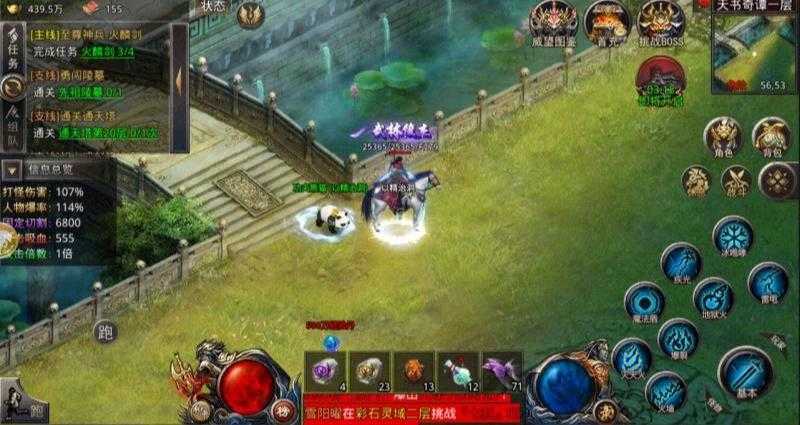 《美人天下》双线23区11月16日开启 轻操作ARPG三端互通