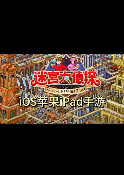 2025年 无限迷宫 深度体验报告 当迷宫游戏遇上元宇宙生存