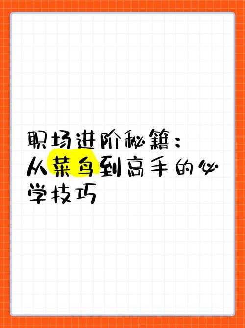 2025年 无限迷宫 生存指南 从菜鸟到高手的15个硬核技巧