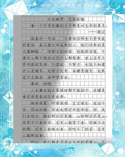 好的,我现在需要帮用户从提供的文章中总结出一个不超过28个字的完整标题。首先,我得仔细阅读用户提供的整个内容,理解其主要主题和关键点。