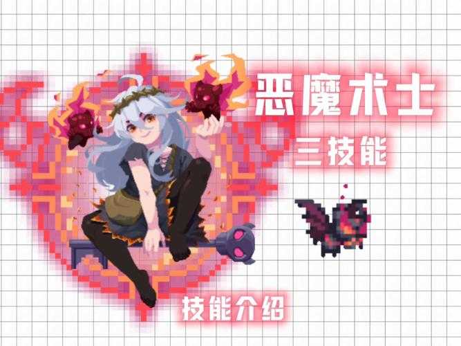 2025年 日女 辅助技能全解析 新老玩家必看指南