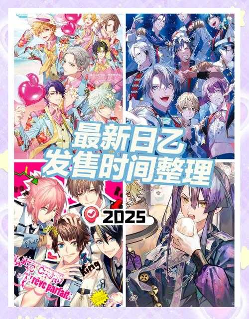 2025年 早安少女 深度体验报告 乙女游戏新标杆的五大核心