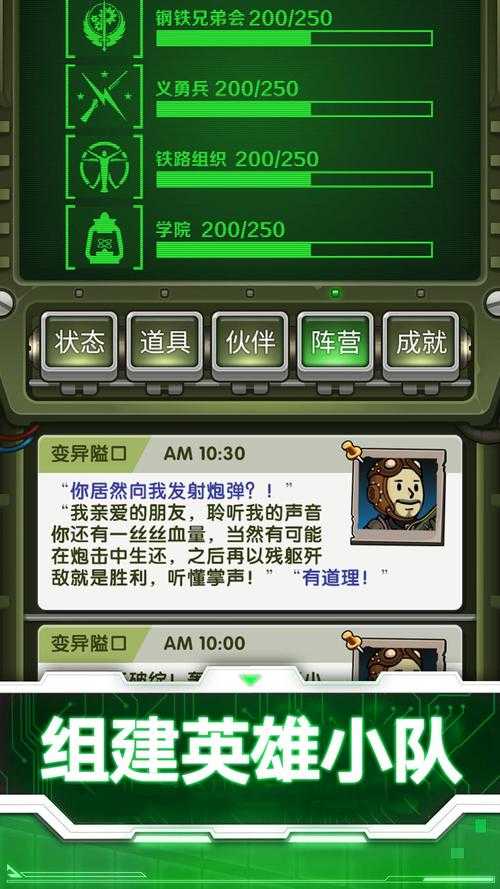 2025年 时2 玩家真实体验全记录 5大问题与解决方案