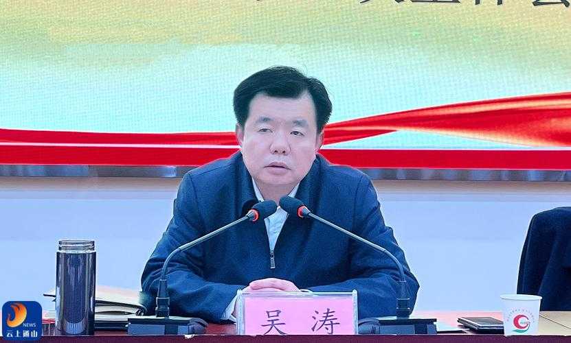 吴涛三年沉浮:直播顶流陨落与法律追责
