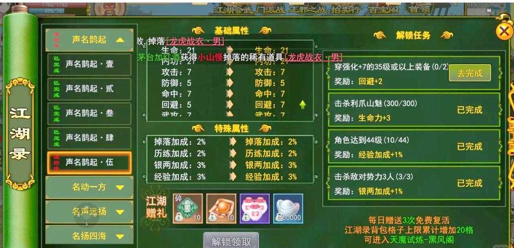 2025年 时之歌 战力提升全攻略