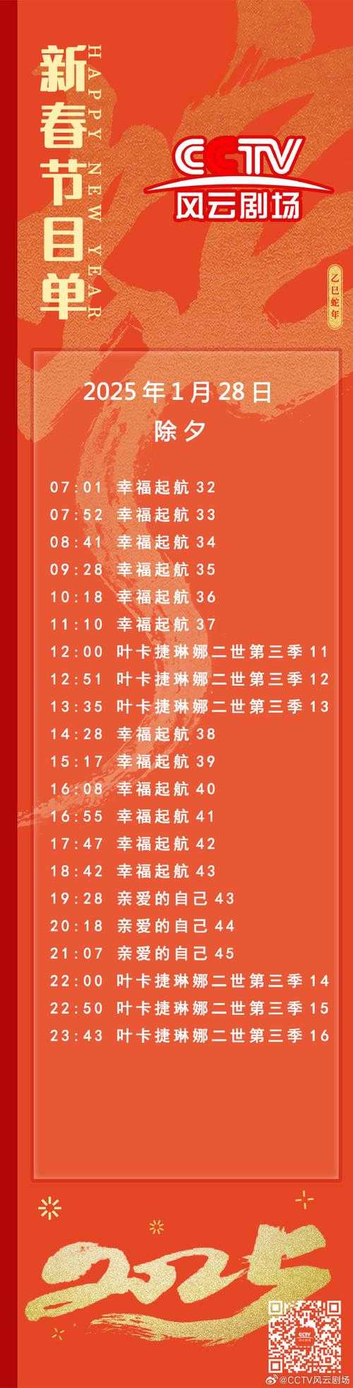 2025年 时光回廊 全平台通关指南 实测版